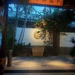 杨家花园(红井街店) User Photo