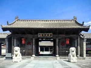 Hun Yuan Zhou Shu
