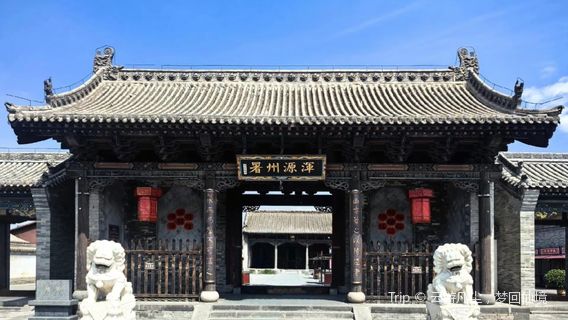 Hun Yuan Zhou Shu