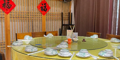 千勺記創意餐廳