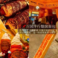 HRL Since 1913 User Photo