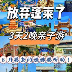 海鲜大咖(杏林西区店) User Photo