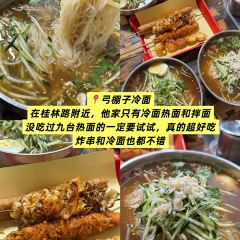 金家食堂張用戶圖片