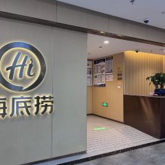 海底捞火锅(明润广场店) User Photo