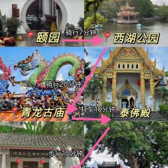HOU SHENG LI SHAO DOU HUA User Photo