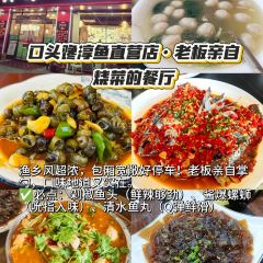 全乐鱼馆·淳牌有机鱼直营店 User Photo