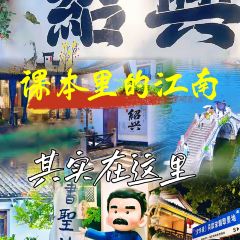 老街泡虾 User Photo