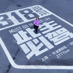 肯德基(天全服务区雅叶高速叶城方向站) User Photo