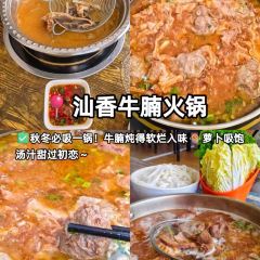 H.Z YINGXI PALACE User Photo