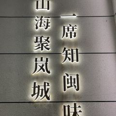 MIN ZHI LAN User Photo