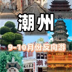 宫仔巷春饼 User Photo