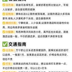 Ye Yu Jia User Photo