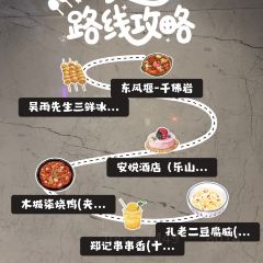 Zhengji Chuanchuanxiang User Photo