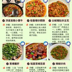 老萍巷·萍乡小炒肉(御景园店) User Photo