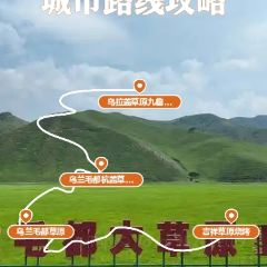 PRAIRIE BARBECUE User Photo