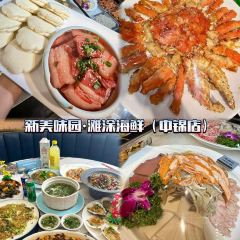 XIN JIN CHENG User Photo