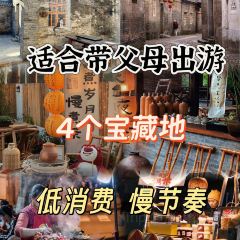 XIAO YI JIA CHAGN CAI 여행 사진