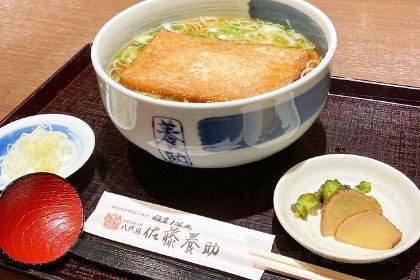 Sato Yosuke Ginza Inaniwa Udon