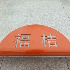 漢堡王（梅嶺觀海店）張用戶圖片