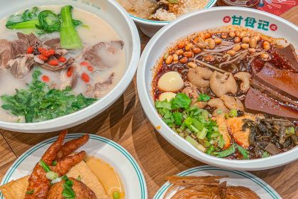 甘食记成都肥肠粉(大卫城店)