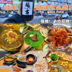 特捞基韩式烤肉 User Photo