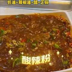 海底捞火锅(松雅湖吾悦广场店) User Photo