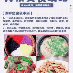 十亩之味 User Photo