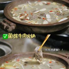 Lao si chuan shi guo yu (huan hu gong lu dian) User Photo