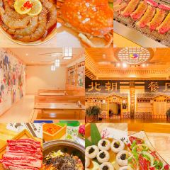 Arang Chaoshi & Barbecue User Photo