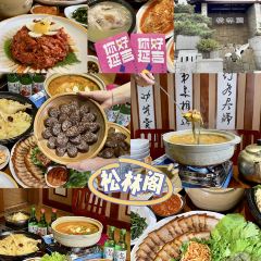 牛小嫩串串火锅(延边大学文化城店) User Photo