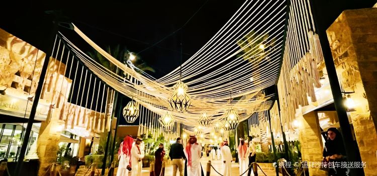 TATEL Riyadh