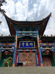 Xifengwo Temple