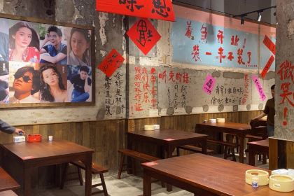73·81下饭菜