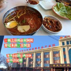 顺玉大片肉(劳动桥店) User Photo