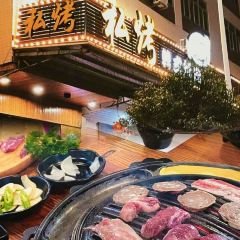 私烤韩式烤肉 User Photo