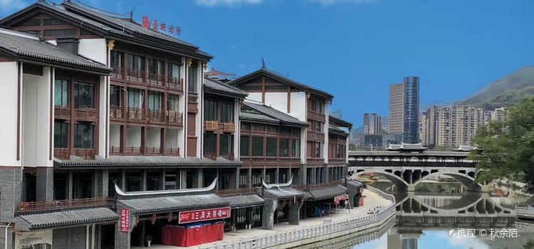 黄记水东烤鸭