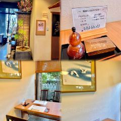 Izuei Umekawa-tei User Photo