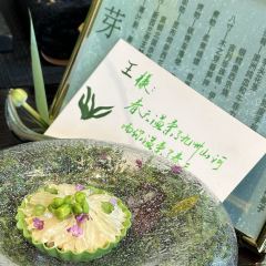 CHIHO JAPANESE CUISINE User Photo