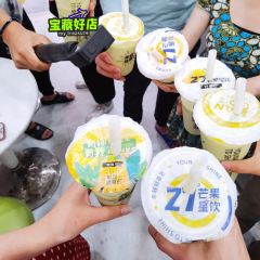 林氏圆子(东风店) User Photo