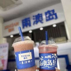 喜欢·竹篓果汁冰·竹篓冰淇淋(海滨路店) User Photo