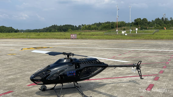 Zhuzhou Lusong Aviation Town