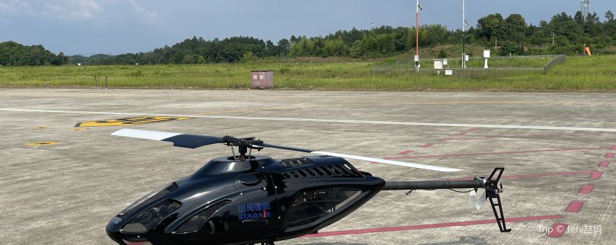 Zhuzhou Lusong Aviation Town
