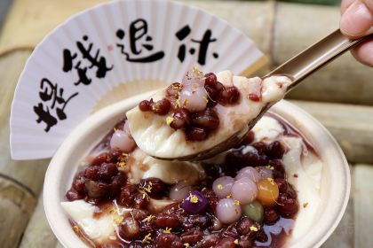 HOU SHENG LI SHAO DOU HUA