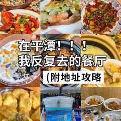 闽知岚·鲜作福建菜 User Photo