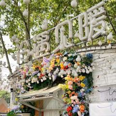 冷遇见暖庭院烤肉(芝麻街店) User Photo