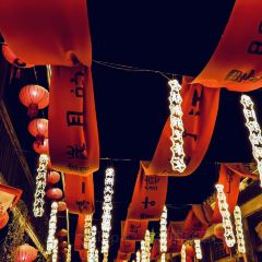 新月集庭院民宿咖啡馆 ảnh của người dùng