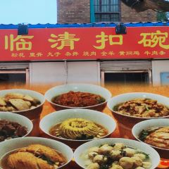 沙镇杨家呱嗒总店 User Photo