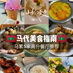 The Manhattan Fish Market 여행 사진
