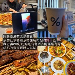 黑蘑菇快餐 ảnh của người dùng