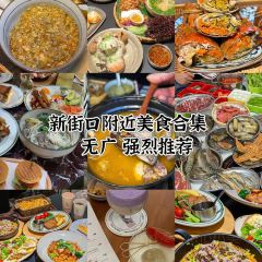 THE CANDOUR User Photo